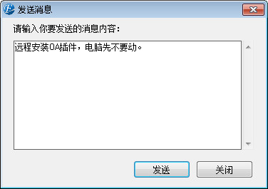 要发送的消息内容 要发送的消息内容