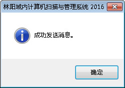 成功发送消息 成功发送消息