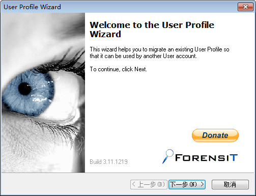 Profwiz 软件安装向导 Profwiz 软件安装向导