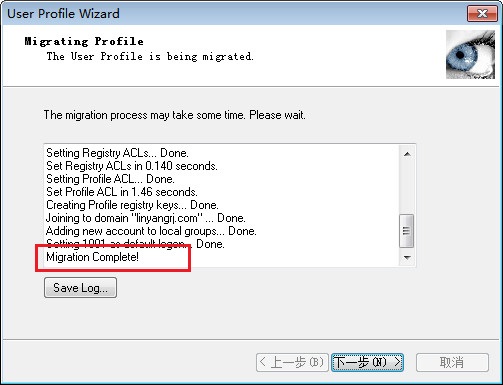 Profwiz 软件执行进度结果 Profwiz 软件执行进度结果
