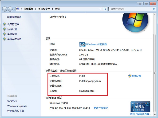 查看已执行成功的结果信息 查看已执行成功的结果信息