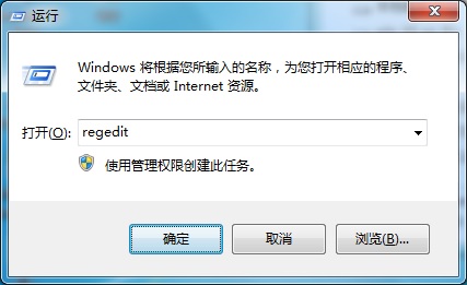 运行中输入regedit 运行中输入regedit