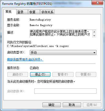 启动 Remote Registry 服务