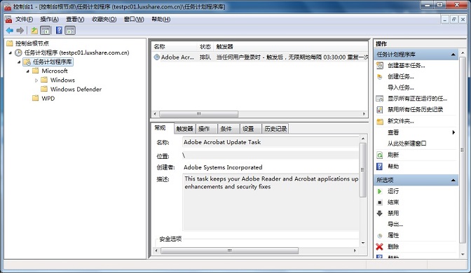 成功连接远程计算机任务计划 成功连接远程计算机任务计划