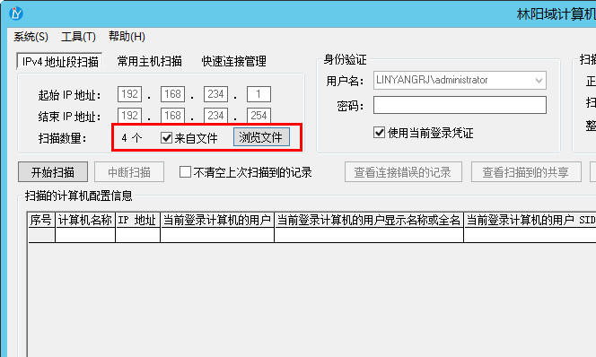 查看来自.txt文件的状态 查看来自.txt文件的状态
