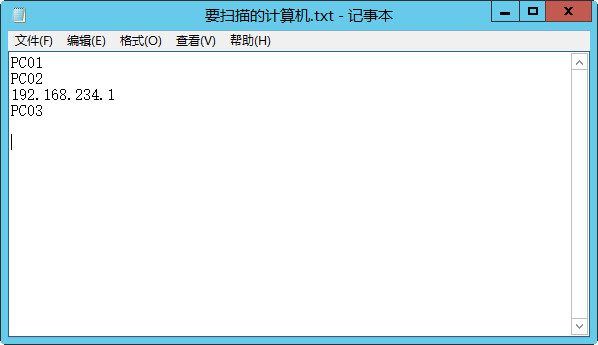 整理指定的域计算机列表信息 整理指定的域计算机列表信息