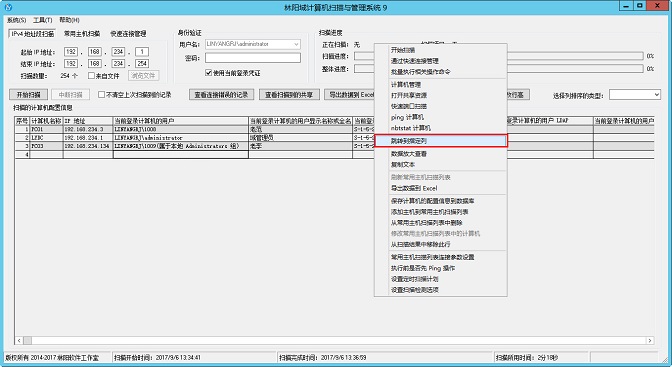快速跳转到指定列 快速跳转到指定列