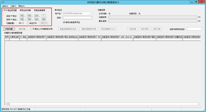 通过IP地址段进行扫描 通过IP地址段进行扫描