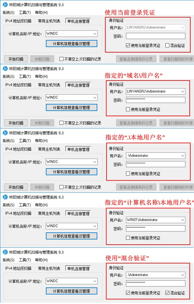 可支持基于多种身份验证进行连接 可支持基于多种身份验证进行连接