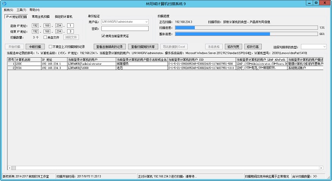 通过对指定的 IP 地址范围计算机批量扫描) 通过对指定的 IP 地址范围计算机批量扫描)