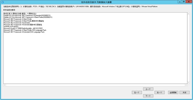 更方便的操作体验——数据放大查看结果 更方便的操作体验——数据放大查看结果