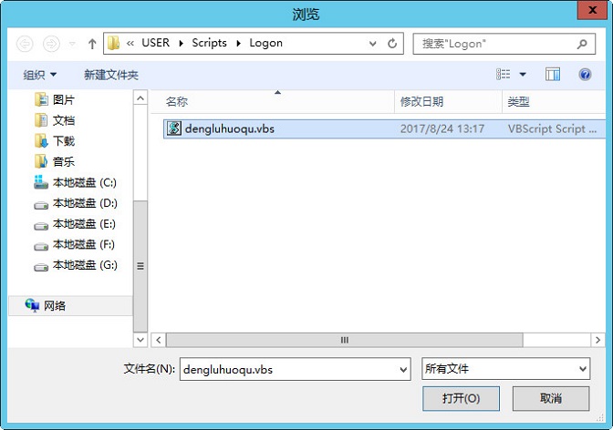 选中脚本文件 选中脚本文件